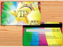 ID卡生产全解析 从成本控制到优质厂家选择——以深圳市启泰华瑞智能卡为例