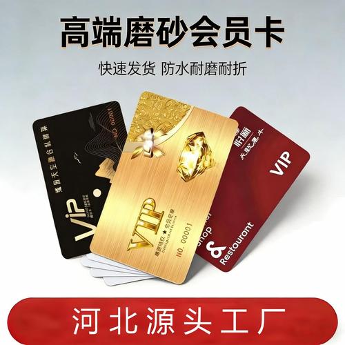 rfid 智能卡定制 ic/id 卡来图定做 门禁会员校园卡 厂家直销